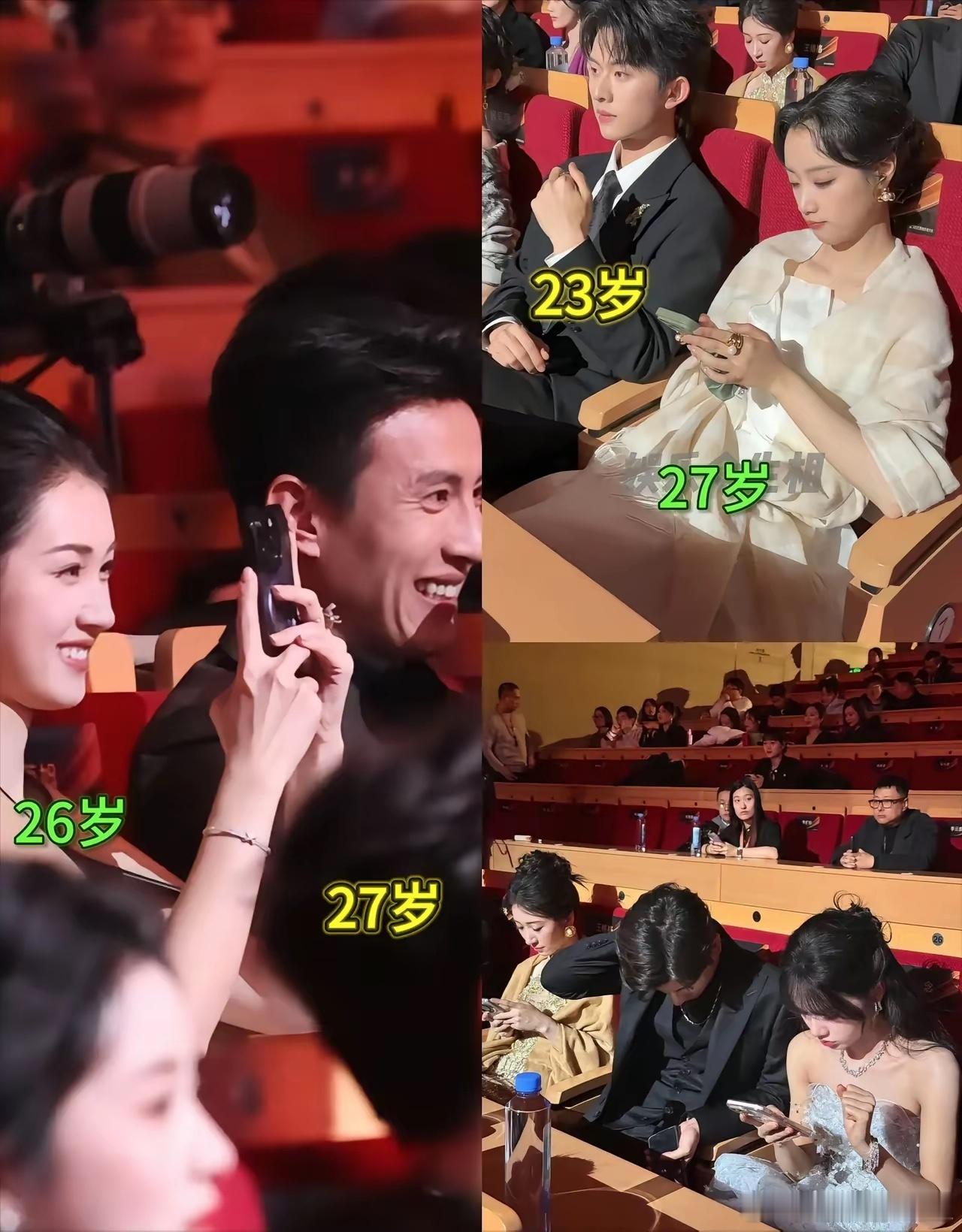 看完短剧盛典我沉默了！整个会场不是低头玩手机的，就是坐姿随意聊天的，果然穿再高档