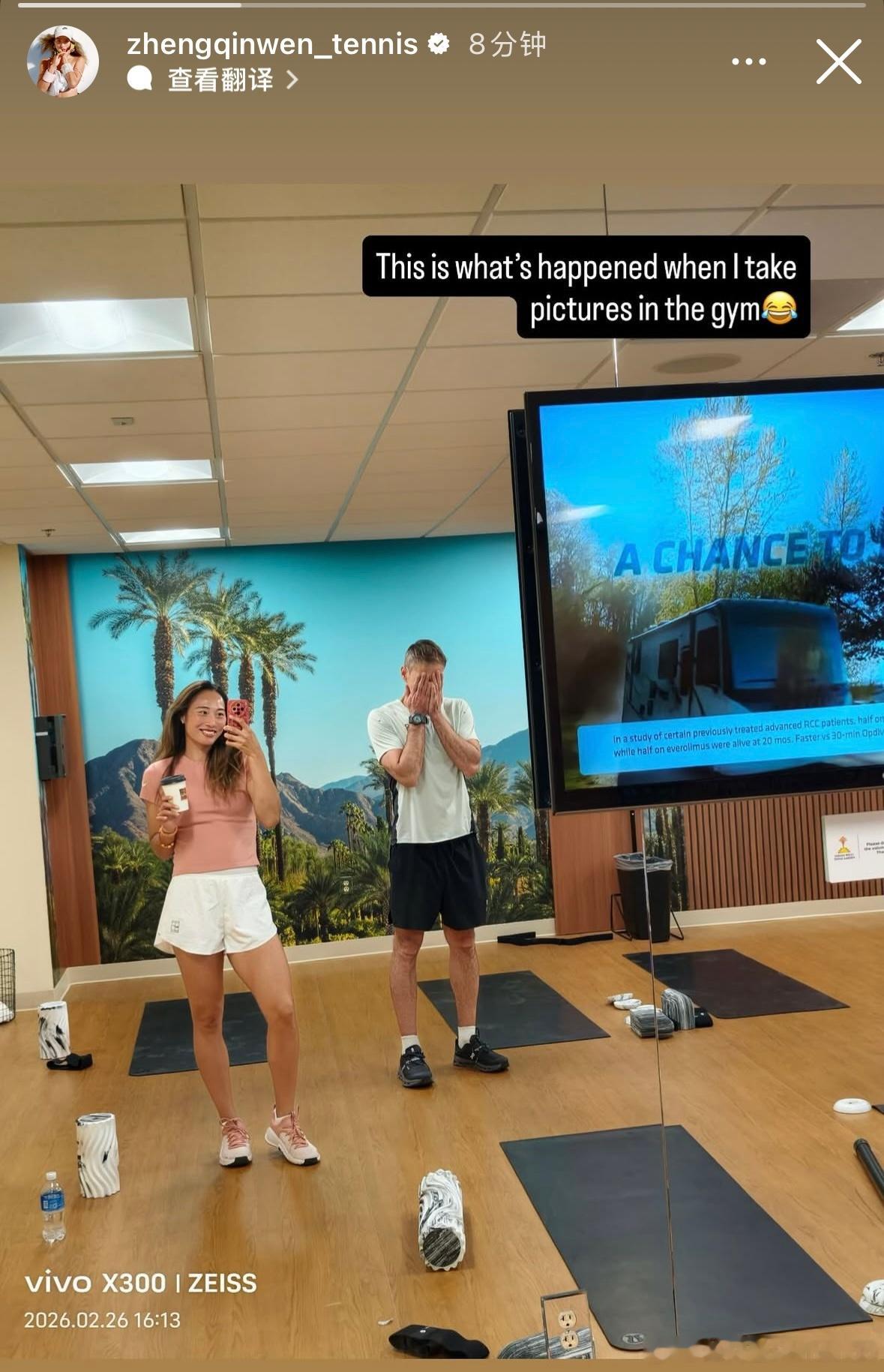 郑钦文！更新动态抵达了PalmSpring那边，也就是印第安维尔斯比赛地！“这