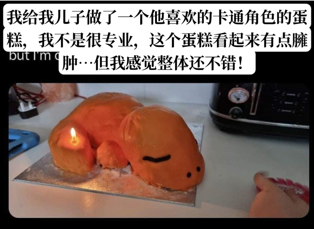 超级棒家长！୧⍤⃝