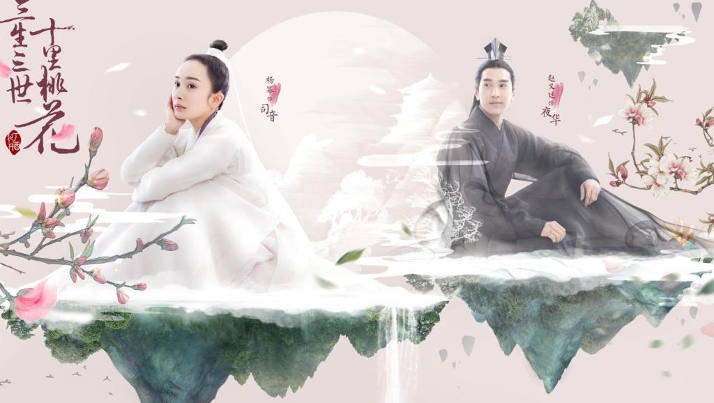 三生三世十里桃花阿离认娘 5230222587123344969.jpg?id=0