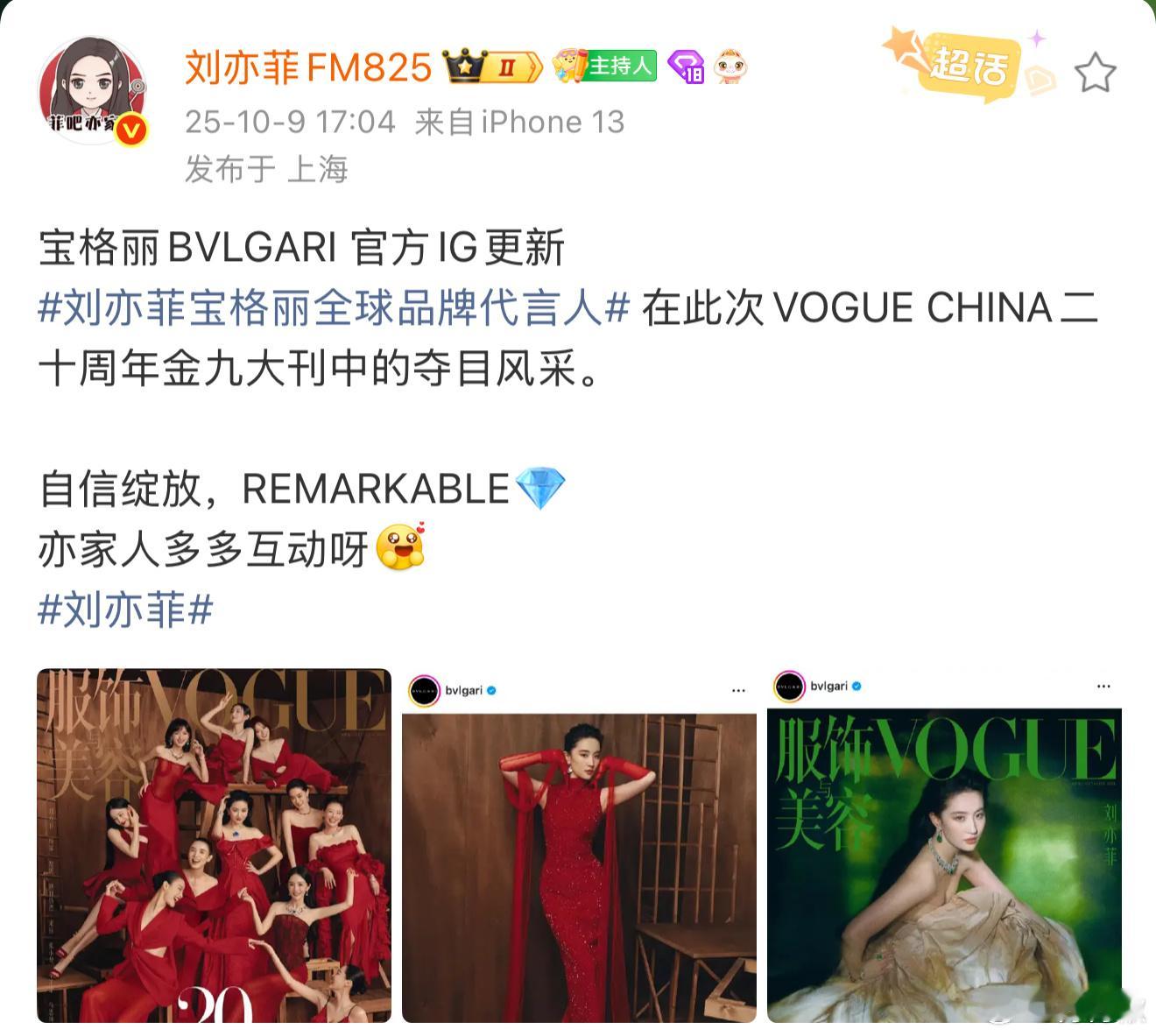 正式封面有毒吗（不是）[doge][doge][doge]​​​