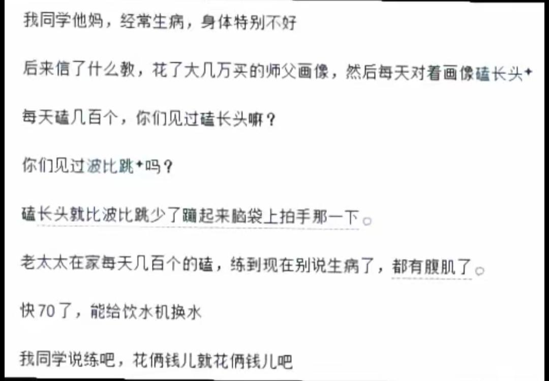 这钱花得值