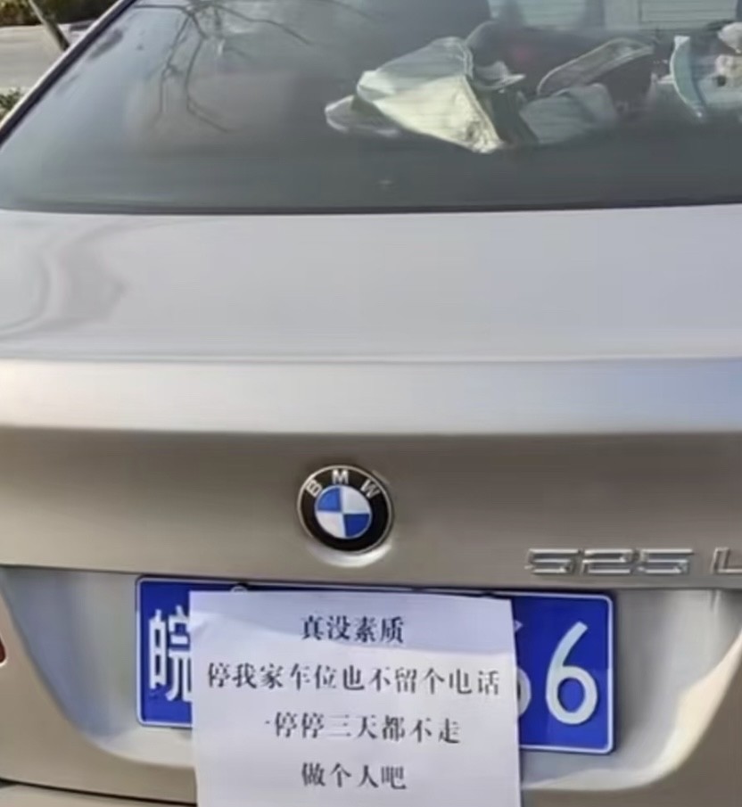 一个不小心开车12分就是这么被扣的