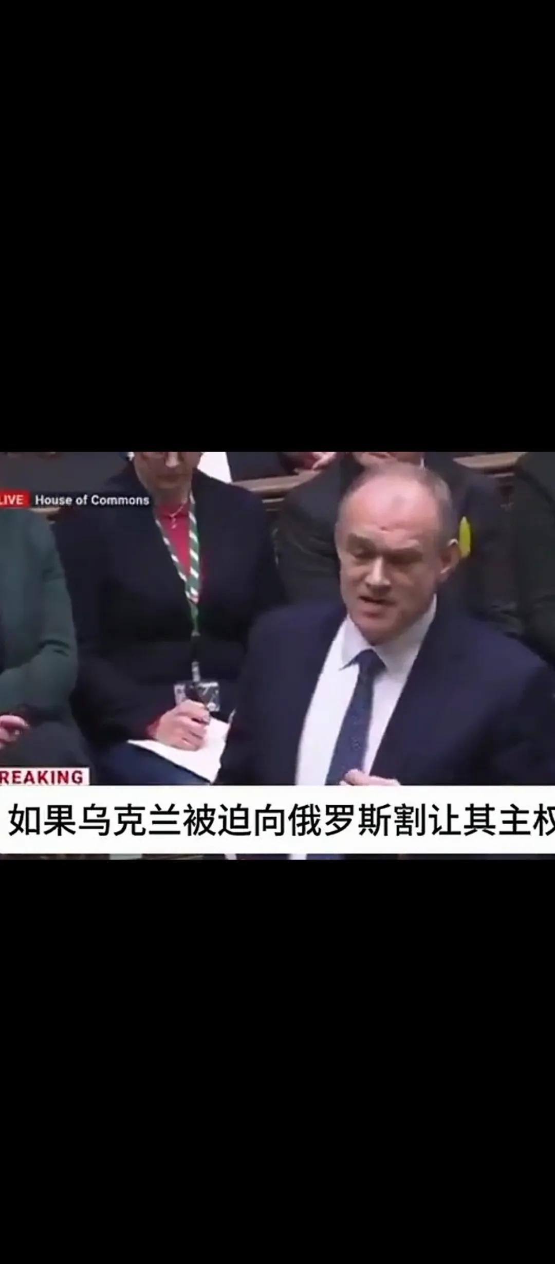 美国或逼乌克兰签不平等条约，英国反应强烈！据媒体报道称，英国首相斯塔默坚称“力挺