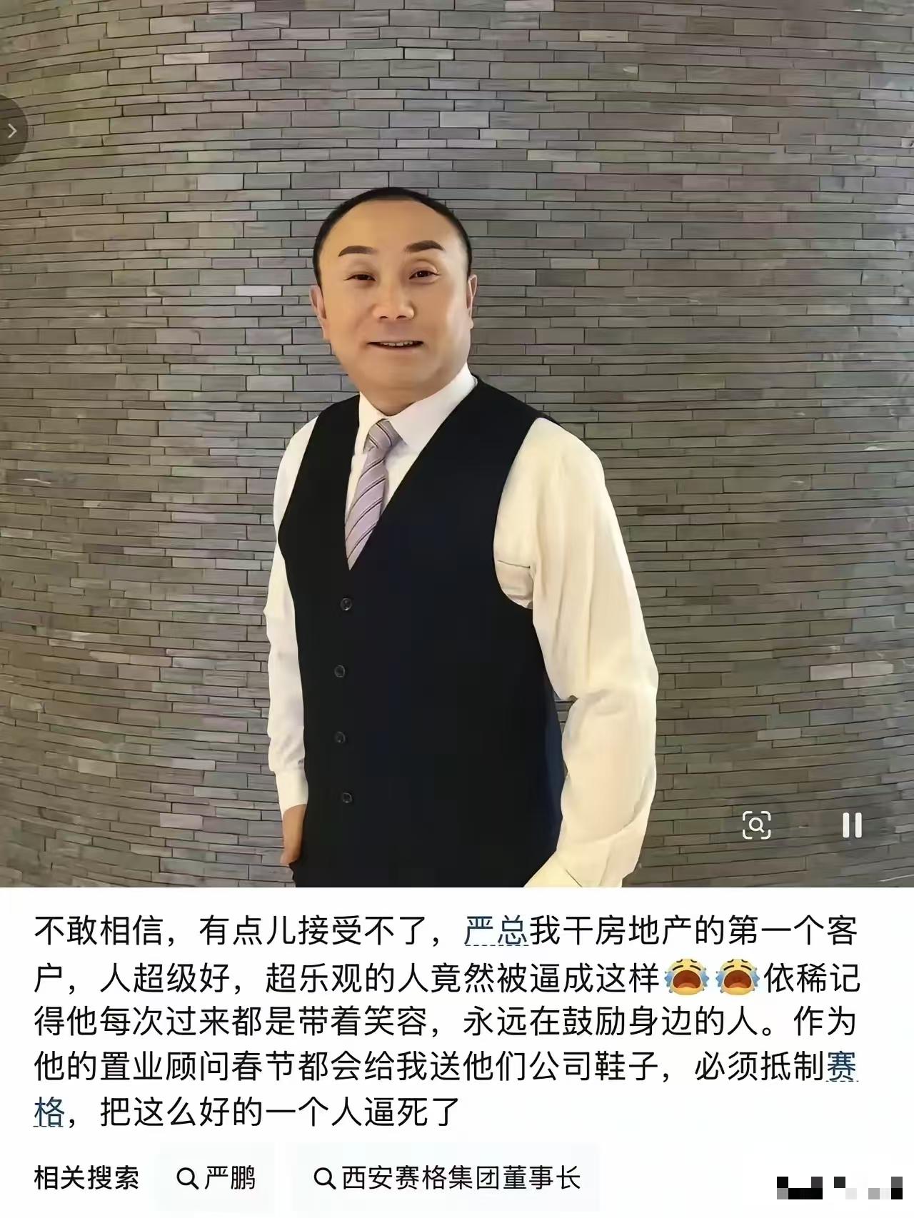 赛格跳楼事件后续来了：商场有罚款权利吗？这么有爱有良知的一位老板，怎么会被逼的走