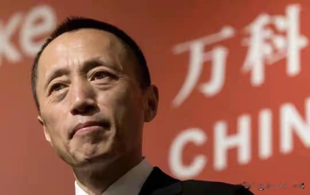 1990年加入万科，从财务岗一路做到掌舵人，带领企业从百亿规模冲到近八千亿峰值，