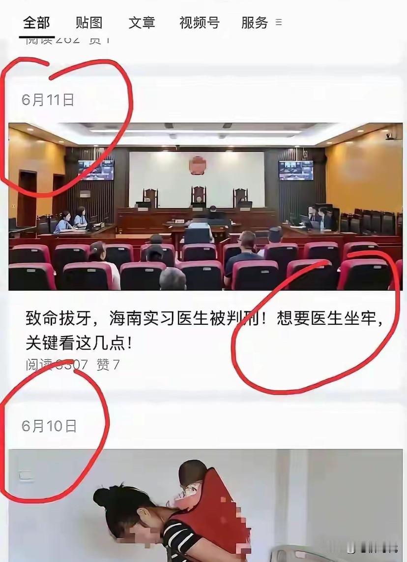 韩杰案除非有一个标志性的反转否则这场“甩锅”游戏不会停。当医生在找病因救命