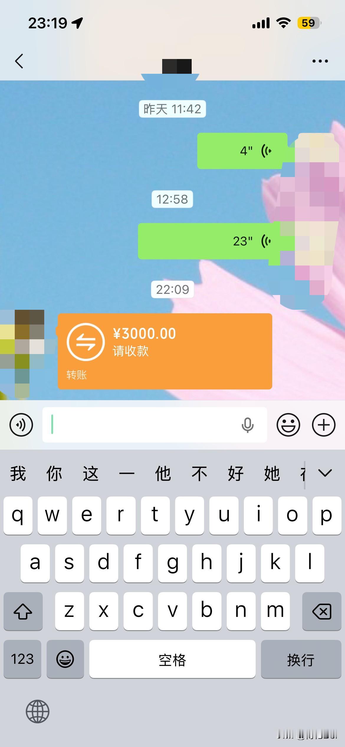 说句心里话，手里有钱别乱借，我一远房亲戚前年买房，跟我借去10000元，他告诉我