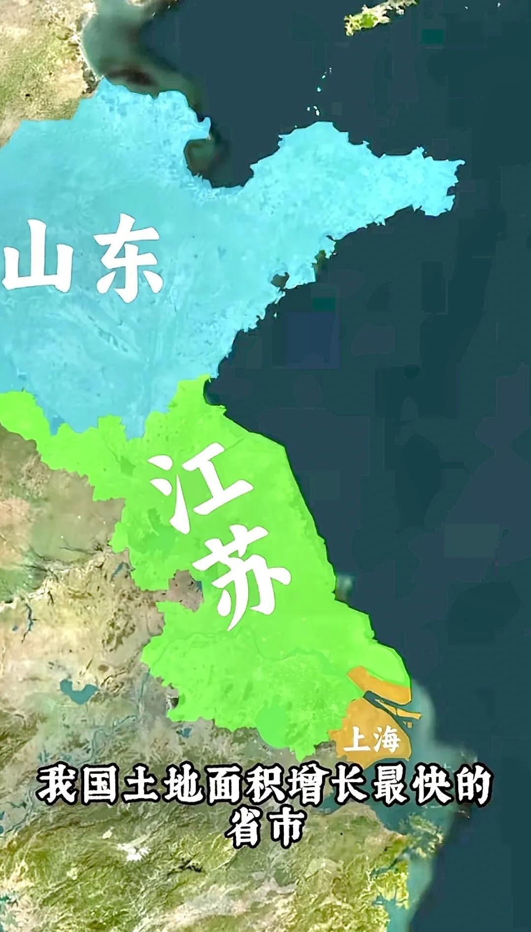 我国国土面积在持续增长，其中主要集中在山东、江苏和上海。山东是因为拥有黄河出海