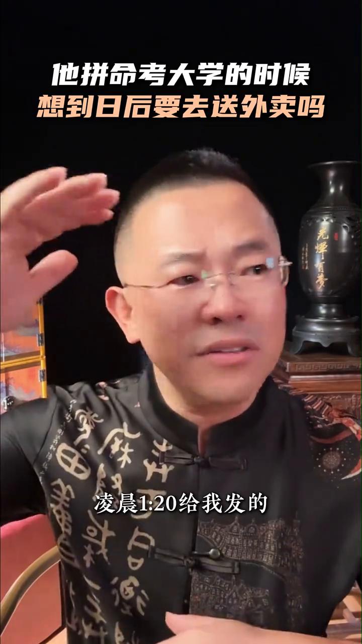 大家听听就知道为什么在这发生了凌晨一点二十分给我发的一个短信，很长讲爹妈培养他多