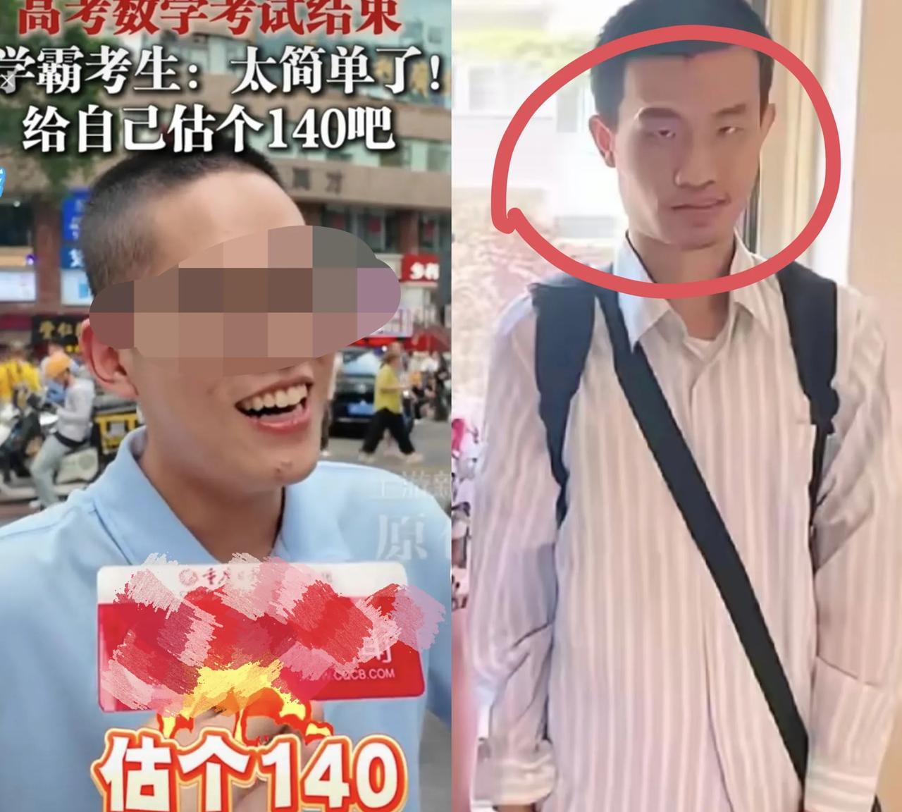 这就尴尬了，2025年数学考完了，但网友吐槽的，却不是今年的题，而是202