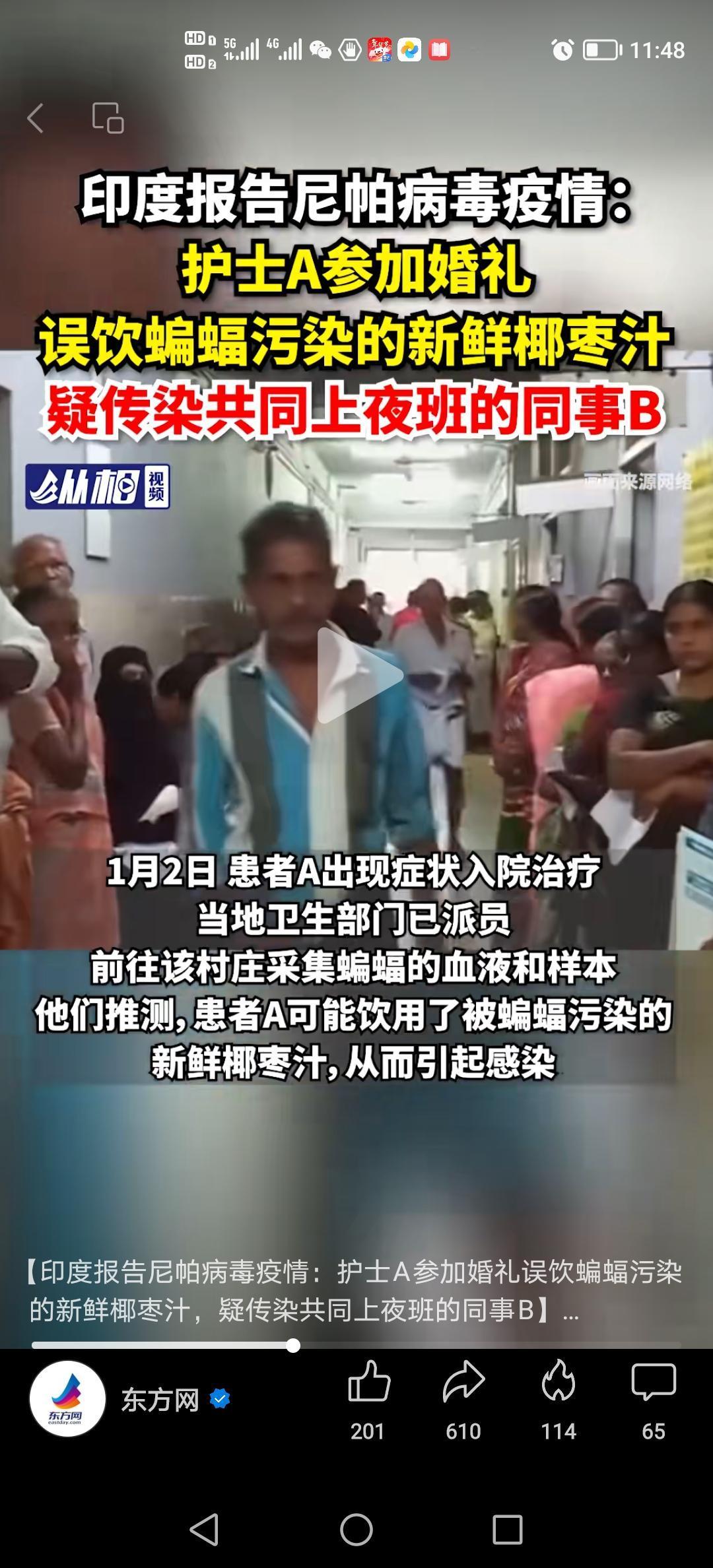 又让动物背锅，洋人就不能换个套路吗，可见它们的宣传能力在退步，黔驴技穷