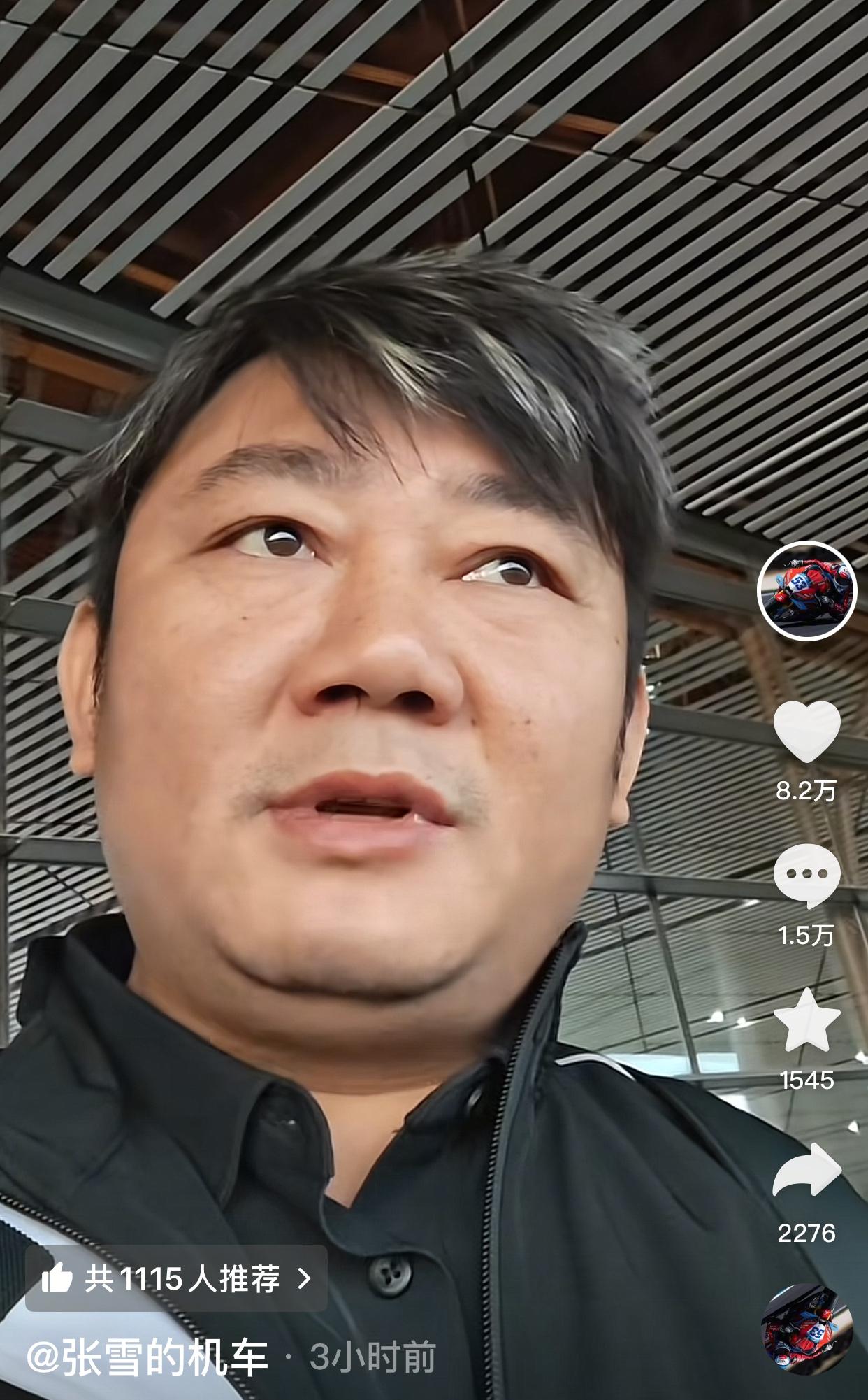张雪在广交会答记者问“关于两轮车的自驾就是个玩笑”的言论，引起了不小的讨论，今天