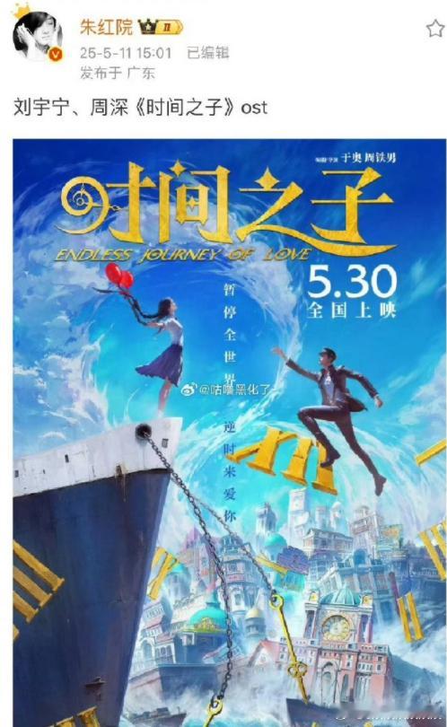 听到刘宇宁和周深可能合作演唱OST的消息瞬间沸腾了！他们独特的嗓音特质，一个像陈