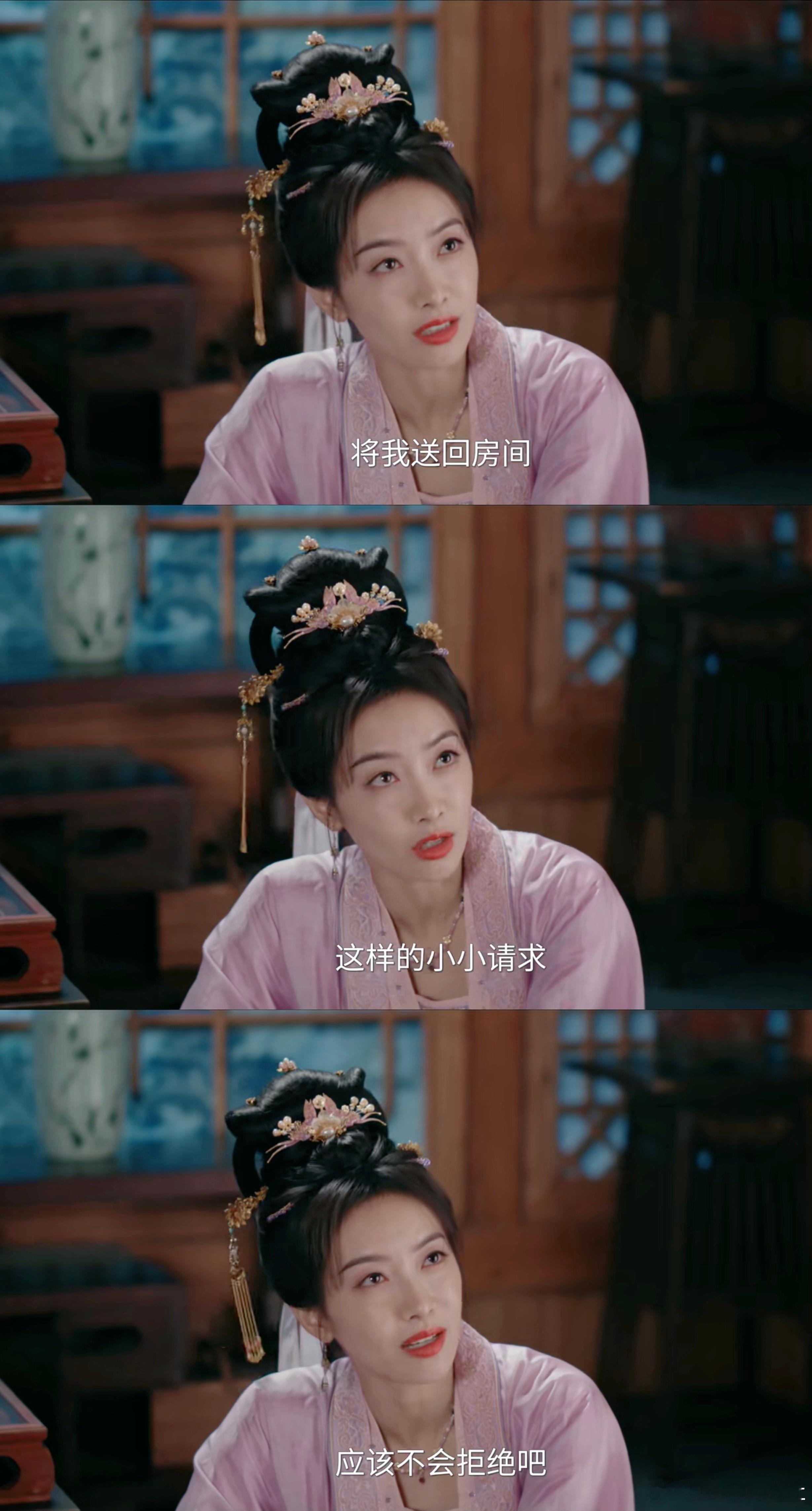 卫韫你就直说你想抱大嫂就行了呗！《山河枕》丁禹兮宋茜​​​