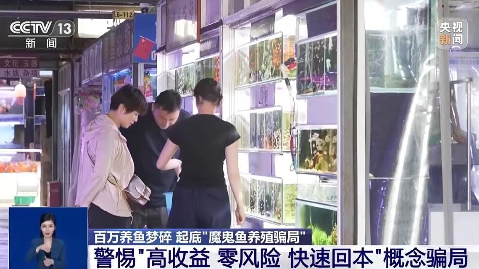 现在搞副业跟疯了一样，人人都想躺着把钱挣了，结果往往是坑比机会多十倍。南京这事儿