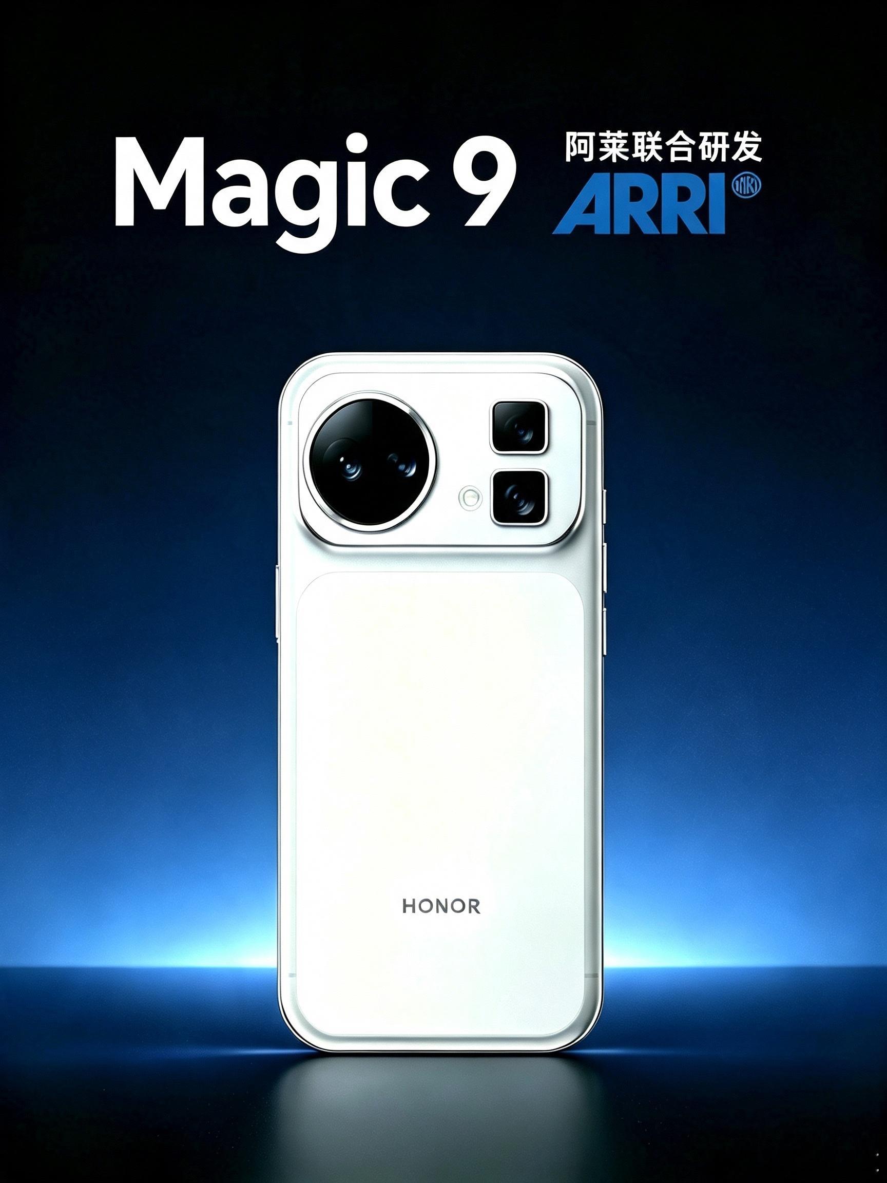 荣耀Magic9系列定档9月荣耀Magic9系列官宣九月登场，全新横向镜头模组搭