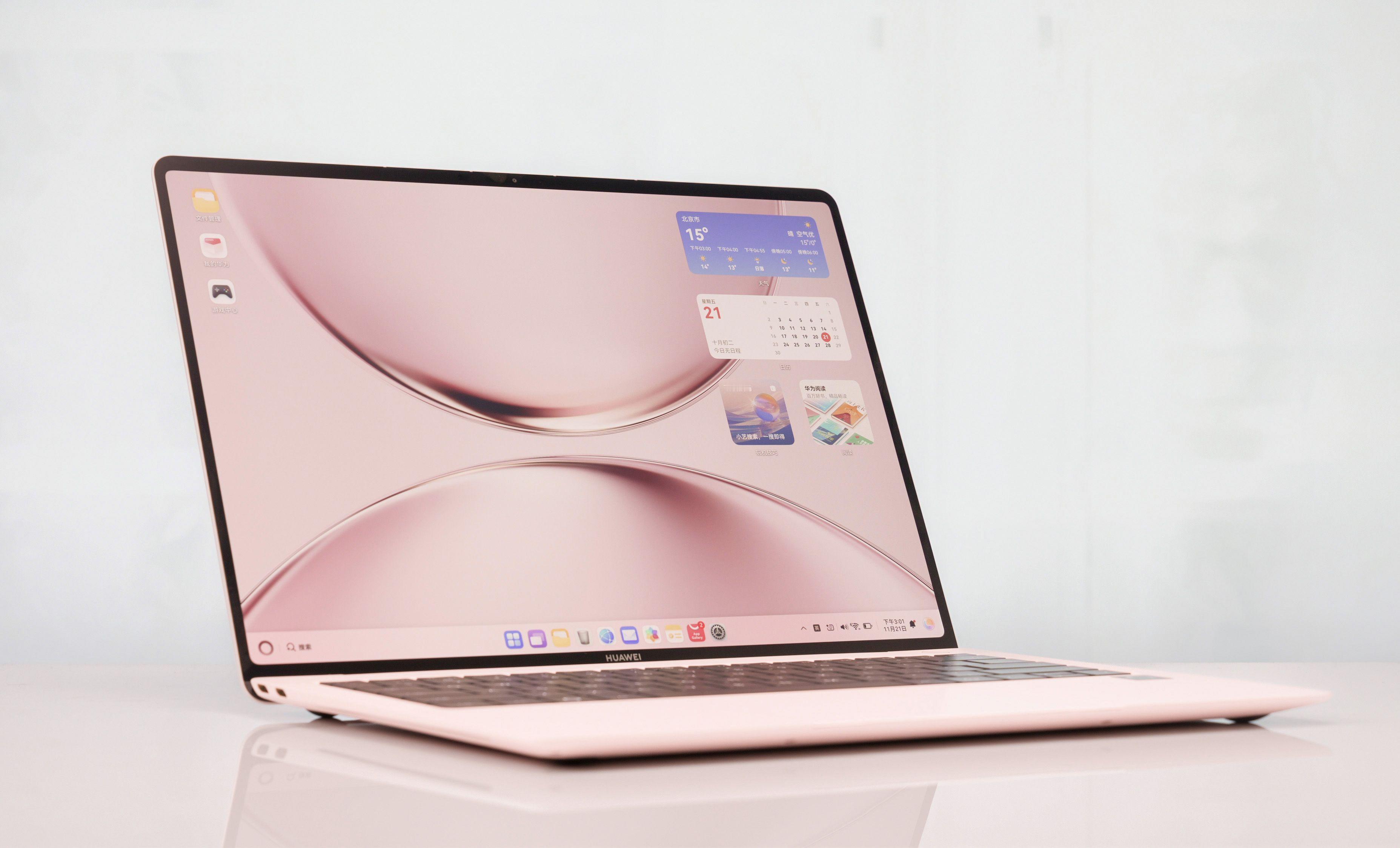 不得不说华为这审美真的是一如既往的在线，新发的两款鸿蒙电脑新配色：MateBoo