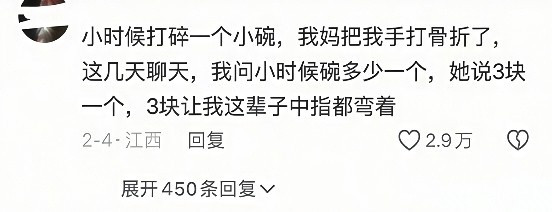 好沉重的一段文字啊。