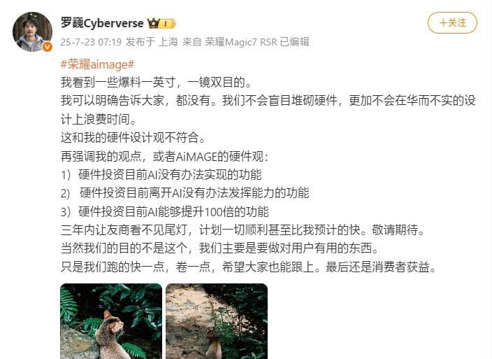 这是荣耀的影像目标1、此人是荣耀首席影像工程理由。他表示什么一英寸、什么一镜双
