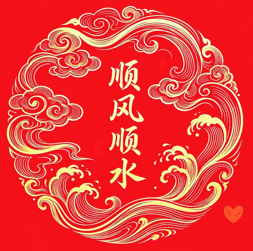 接周（8/30～9/5）好运了——狮子座♌️积极变现，直面竞争，业务扩大……