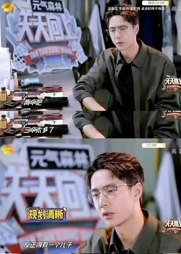 网友盘点的内娱最想要儿子的明星：虞书欣，郭宇欣，王一博