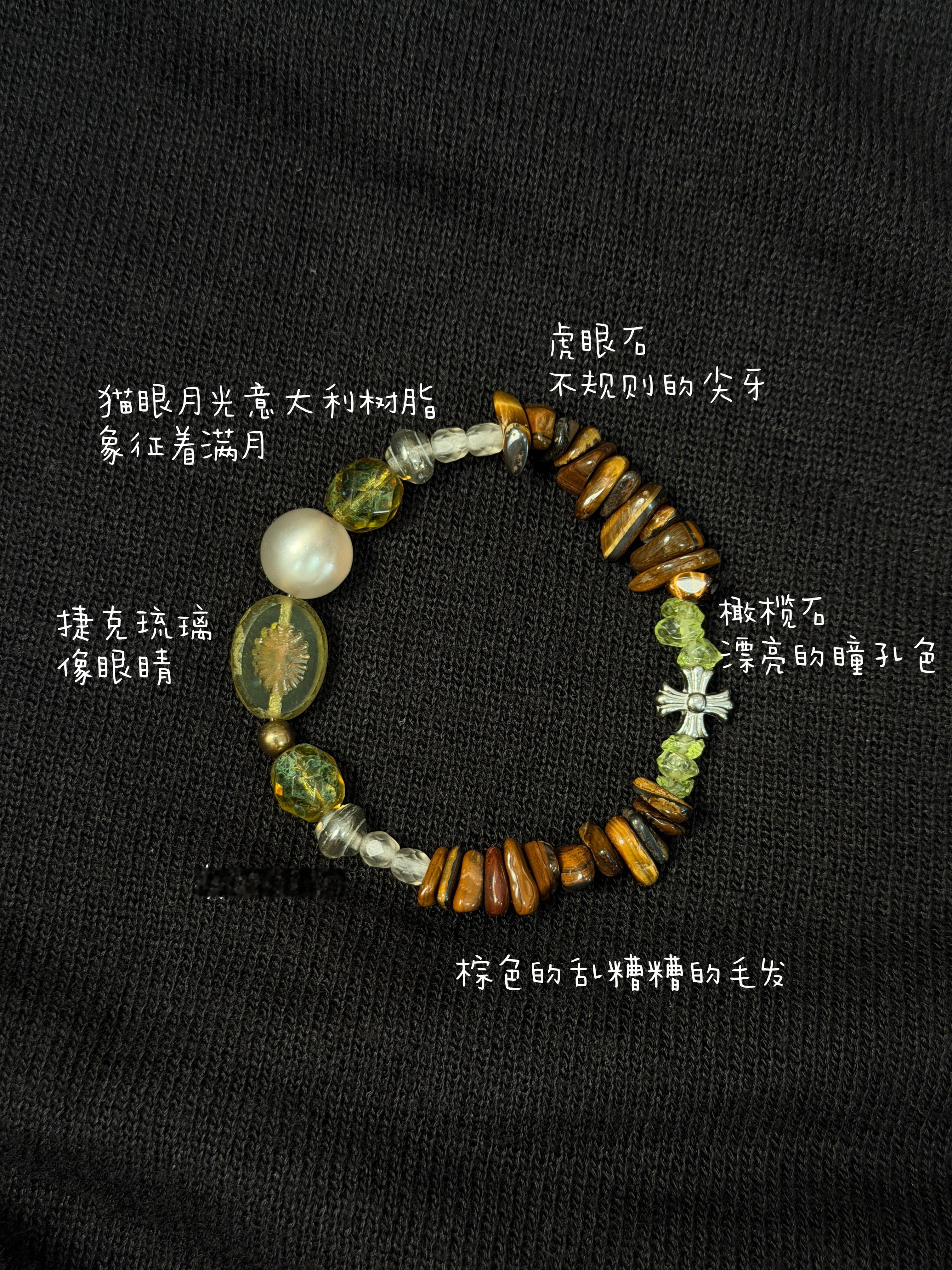 找朋友定制了家产印象手串……太舒服了……