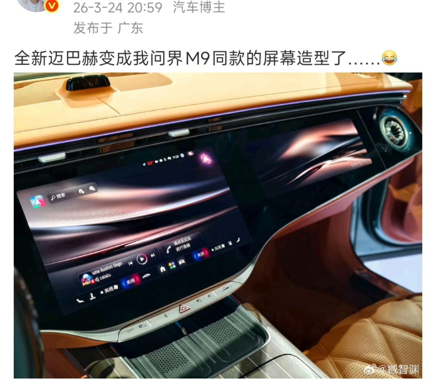 冷知识：图2的EQS是奔驰5年前发布的