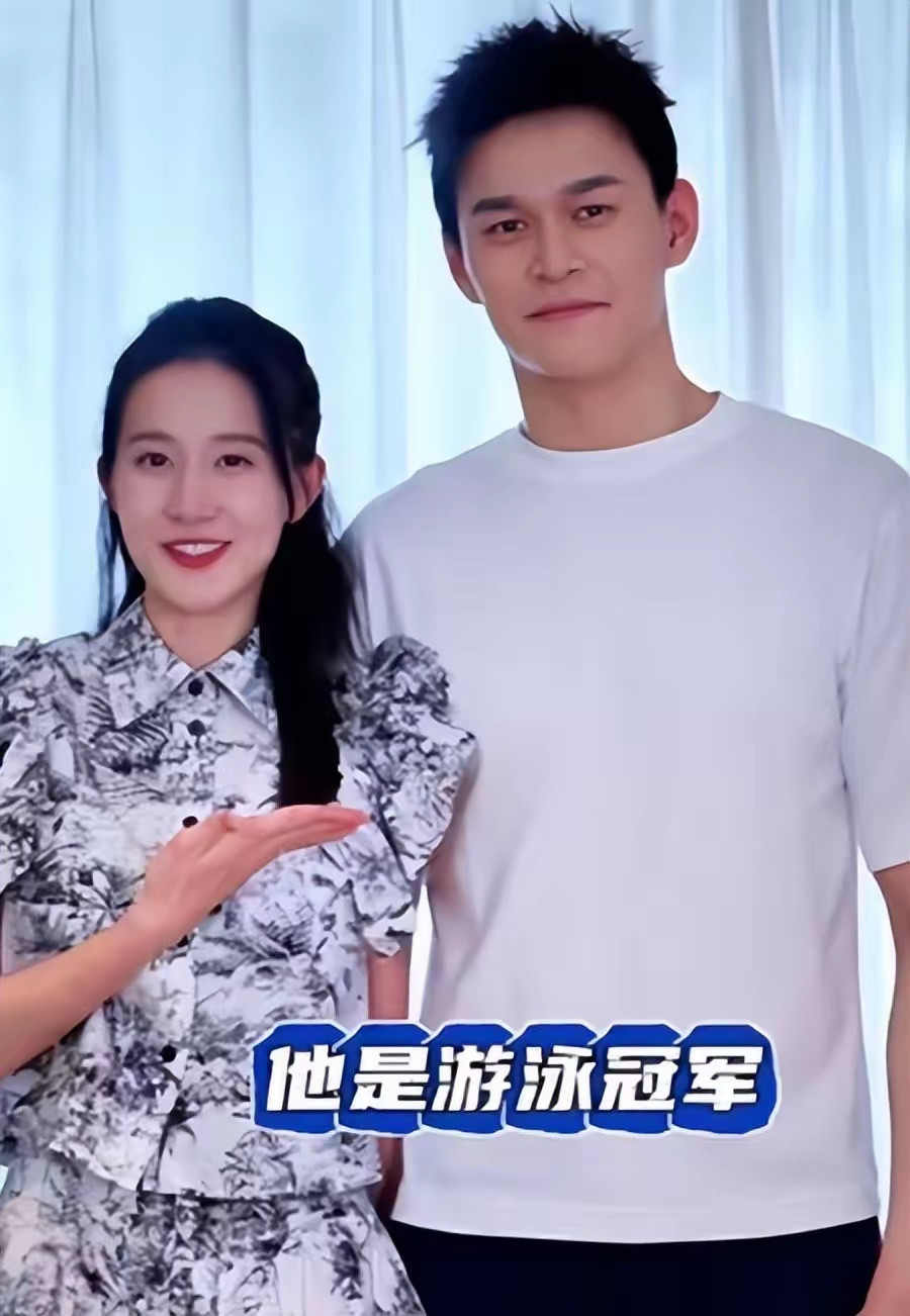 34岁孙杨王者归来！全运会夺金+神仙妻子相伴，体坛赢家太让人羡慕从禁赛低谷到全运