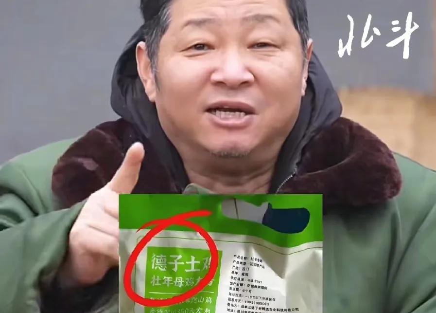 老一辈艺术家能不能给自己留点面子，“三德子”扮演者赵亮前几天为盗版“胖都来”站