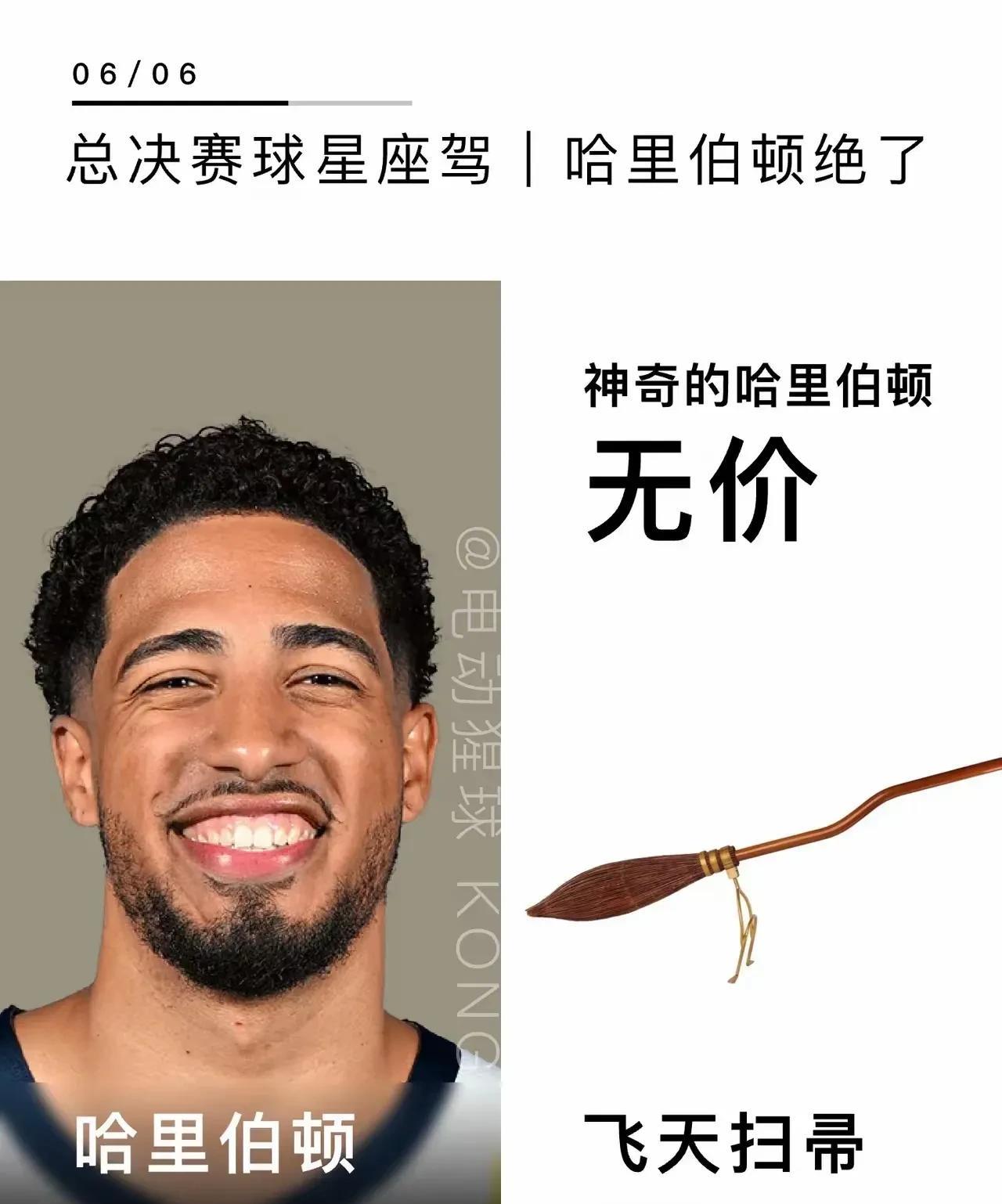 看看nba球星都开什么车？