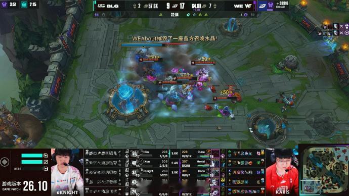 WE太疯狂了WE太疯狂了，恭喜WE率先拿到赛点！客观讨论，TES怎么能打WE