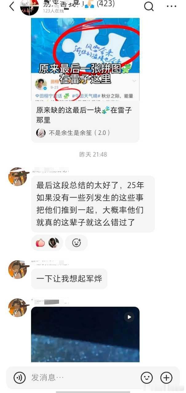 ymbz好像有臆想症尼​​​