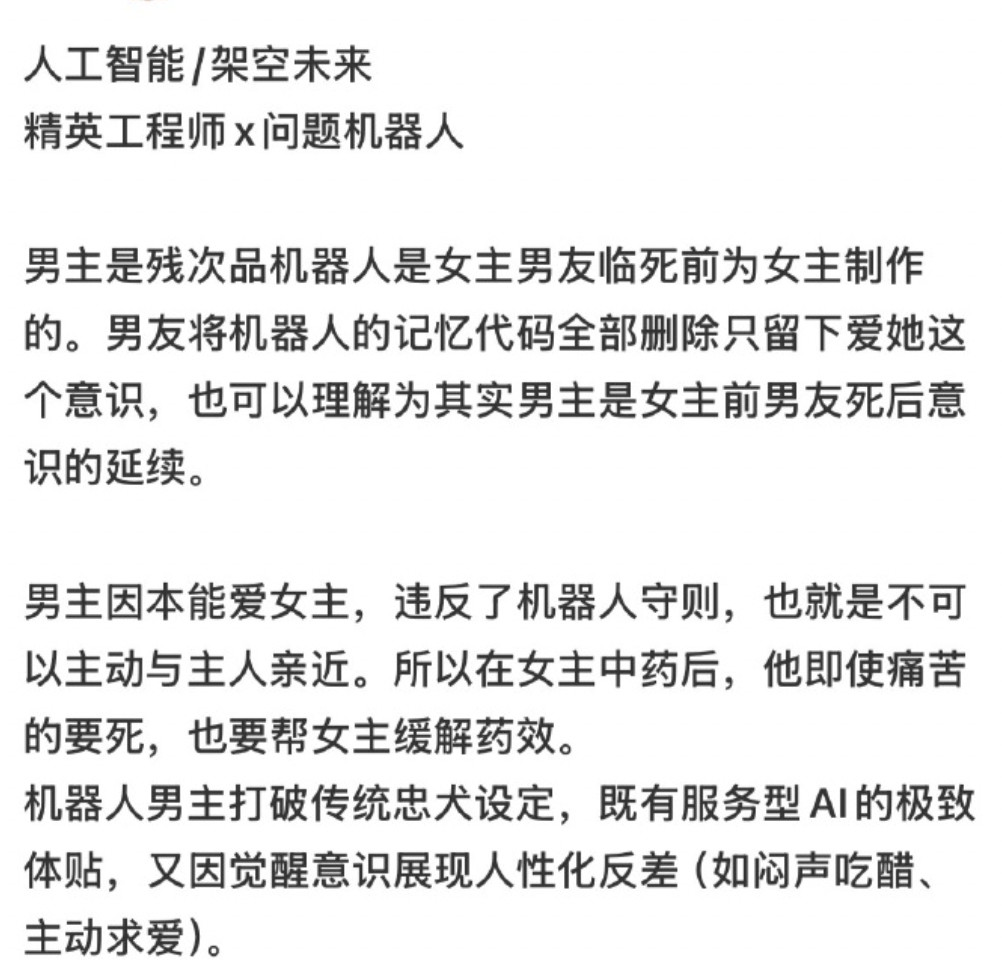 我看好多大V在吹夏弃疾，你们觉得她给娜扎拍的怎么样，据说她要转导演，如果拍短剧，