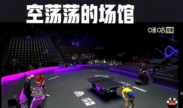 孙颖莎一上场，球馆炸了；她一缺席，票卖不动。不是球迷不爱国，是比赛太像“明星演