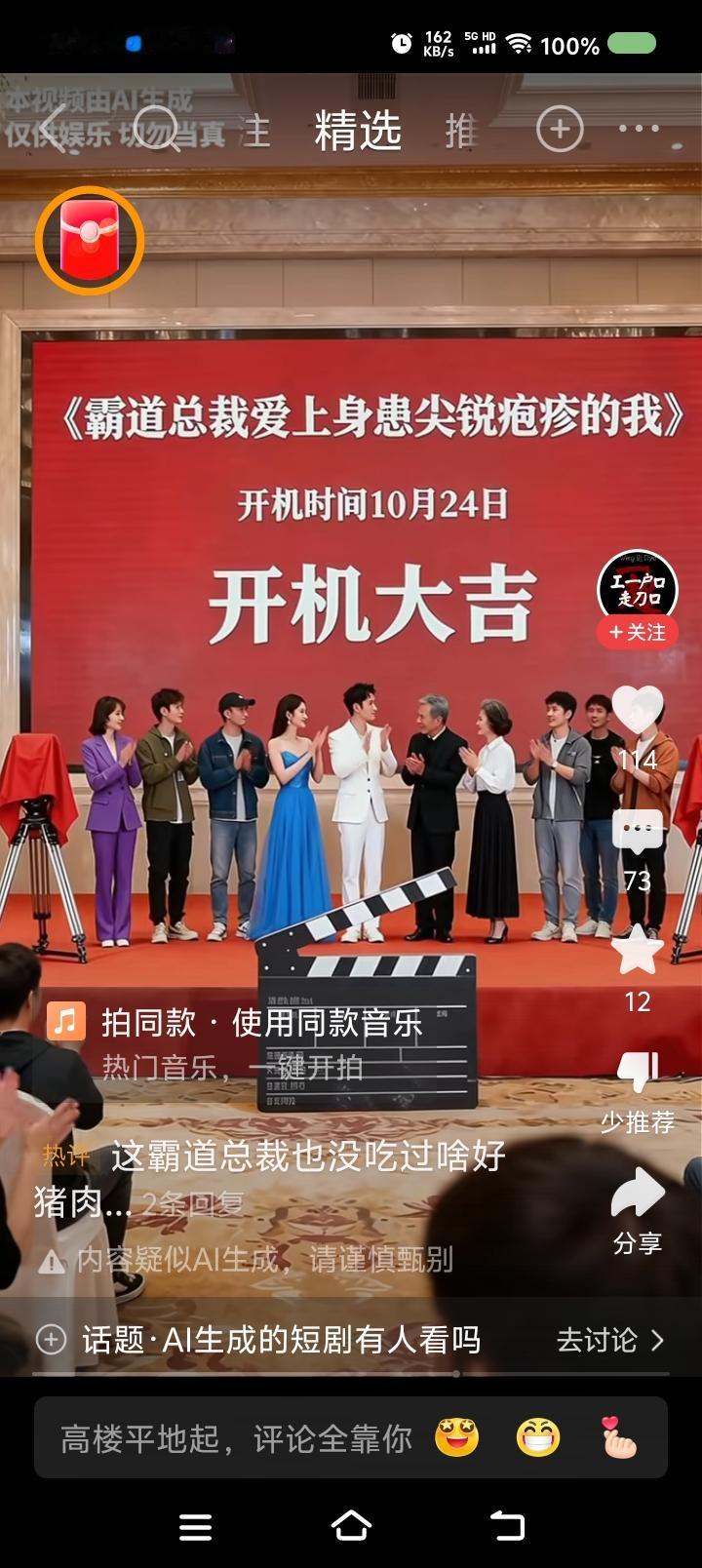 这部剧的名字谁取的？荒唐之极！怎么通过审核的？中国人的审美如此地步了？