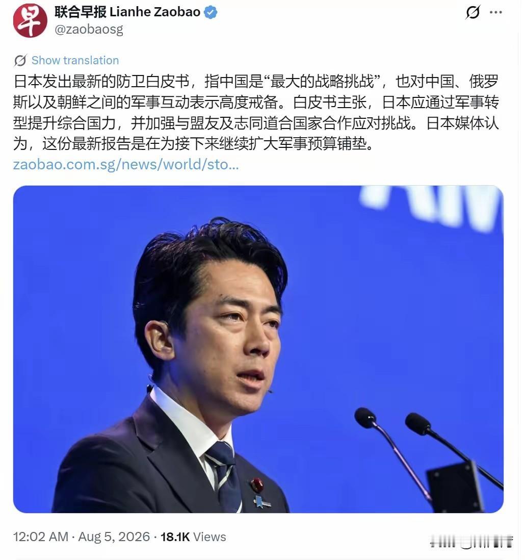 日本不思悔改，以为拉帮结派就可以了，其实大错特错。如果继续一意孤行，一条道走到黑