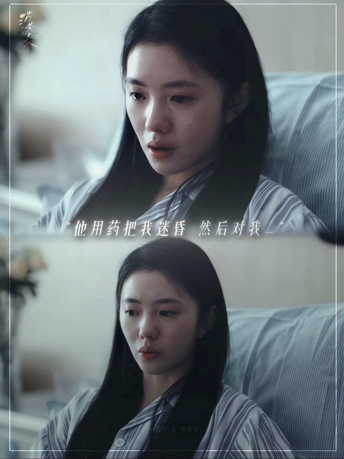 刘浩存的哭戏真的是nextlevel🥹