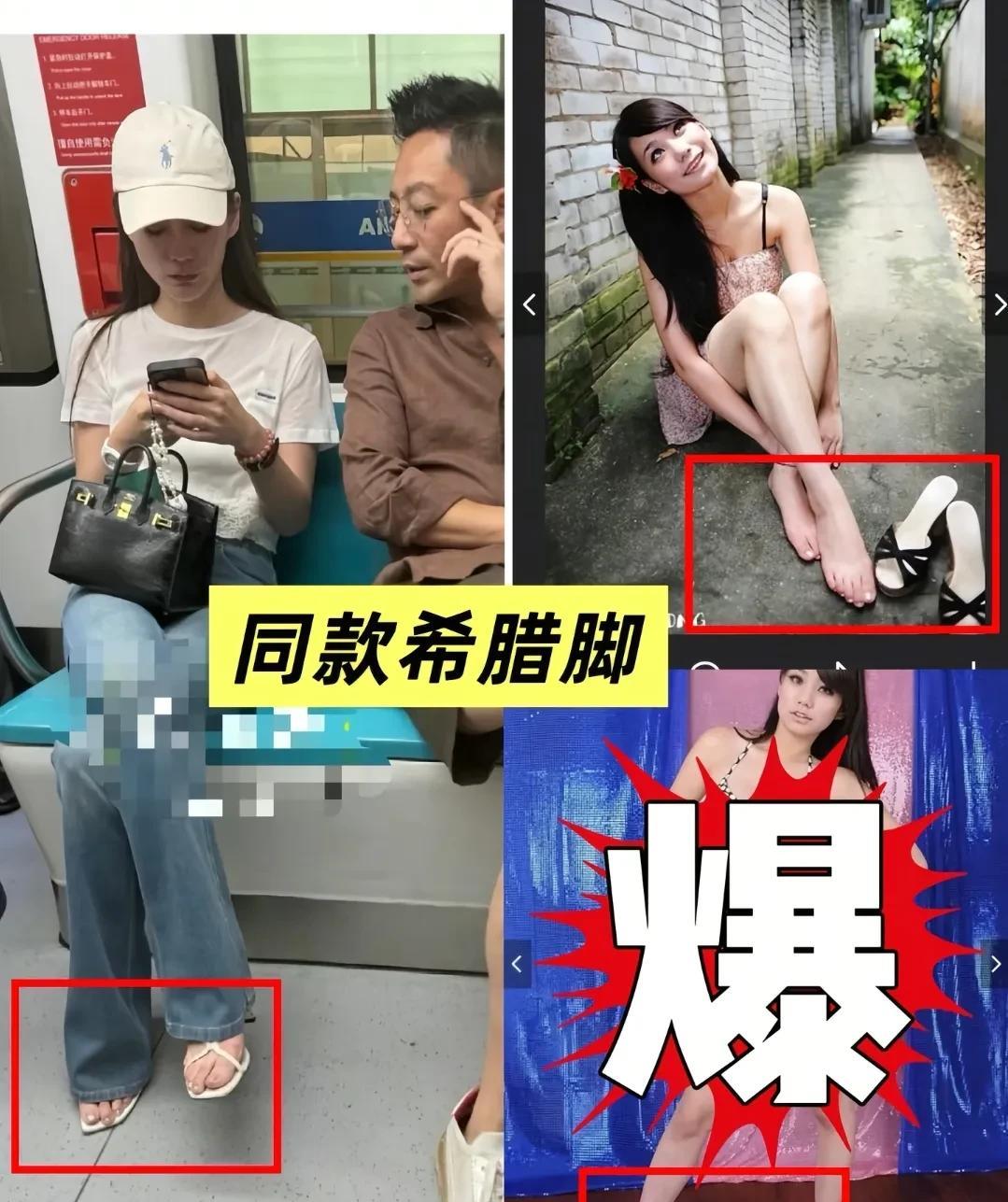 是同一个人没错了？因为一张地铁照片，汪小菲与马筱梅又上热搜！原来穿凉鞋的马筱梅的
