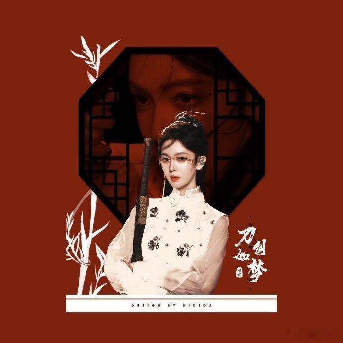 陈瑶甜嗓变厚嗓陈瑶惊艳陈瑶《缘分一道桥》舞台绝了！侠女造型超飒，唱功进步超大还会
