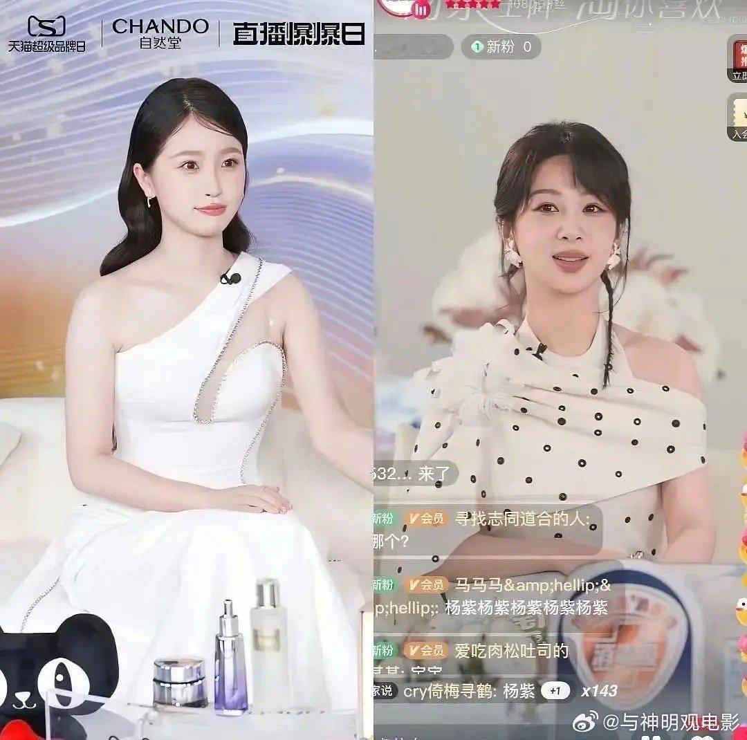 杨紫和虞书欣直播状态，说普简直一点儿也不冤啊[捂脸哭]​​​