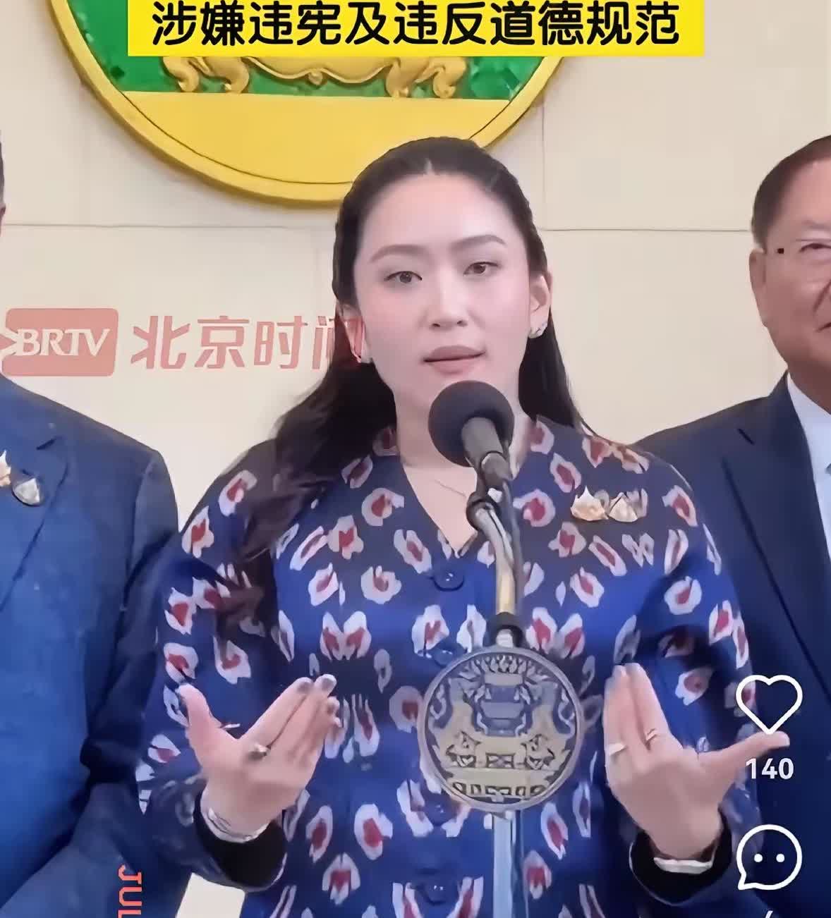 佩通坦今早醒来估计松了一大口气。议会上午表决不信任案，多数议员支持她继续