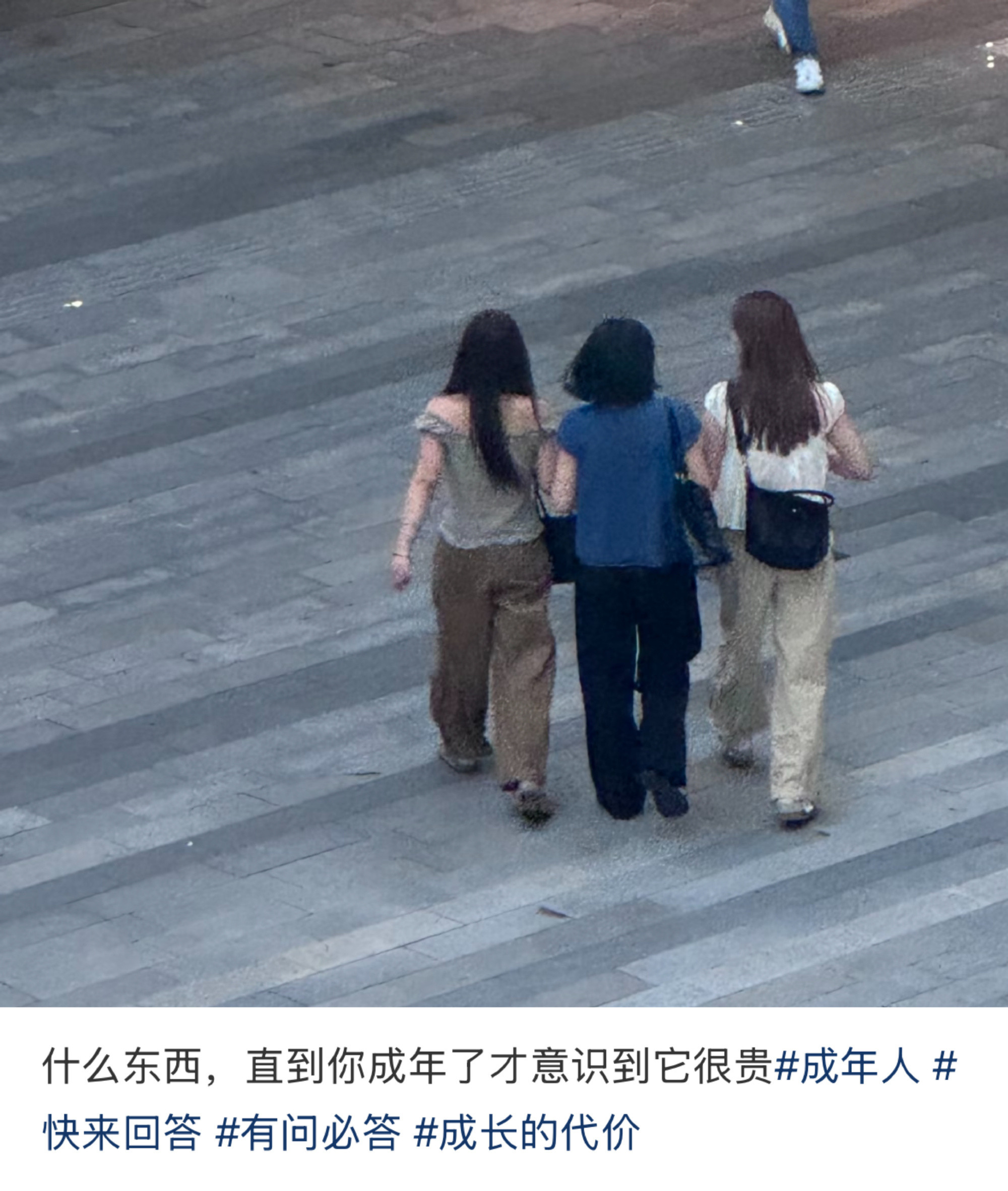 意识到这些很贵的人都不年轻了。。