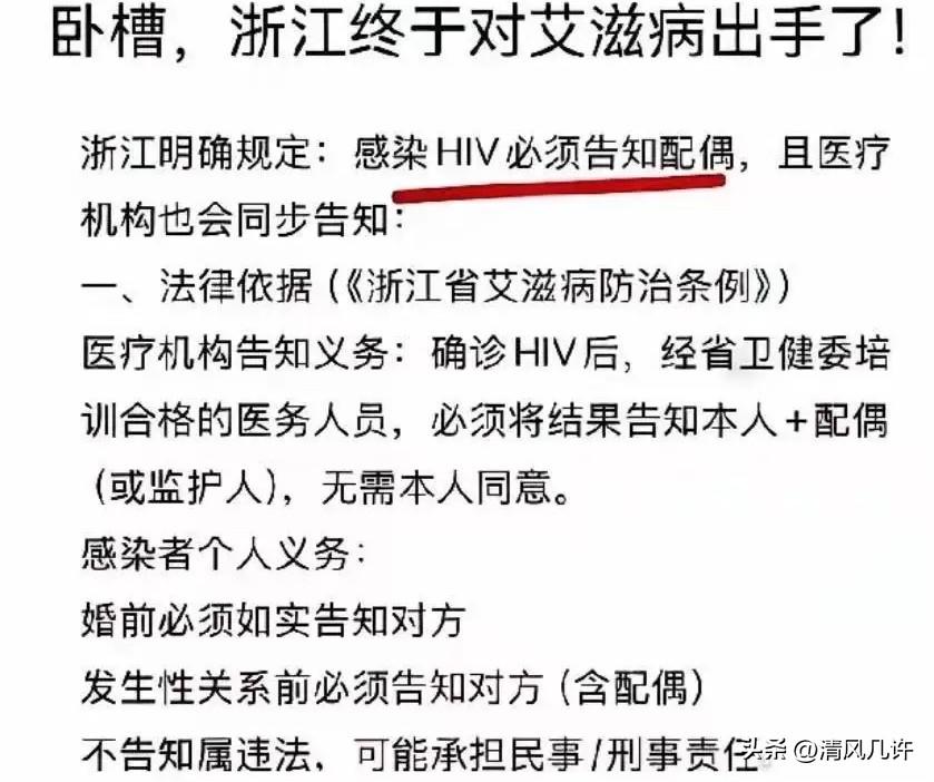 浙江这回，算是把那层“遮羞布”给彻底扯下来了！什么“隐私权”，统统靠边站，浙