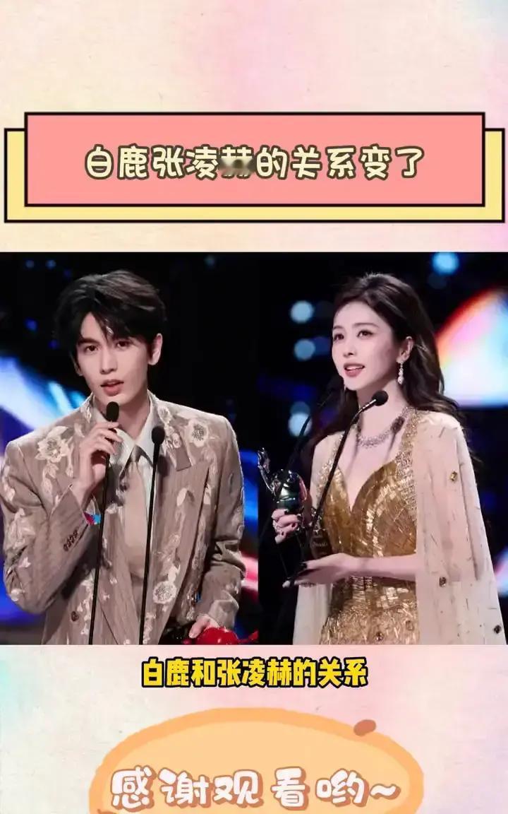白鹿张凌赫：从“嗑疯”到“零互动”，这才几个月？拍团综那会儿，糖撒得跟不要