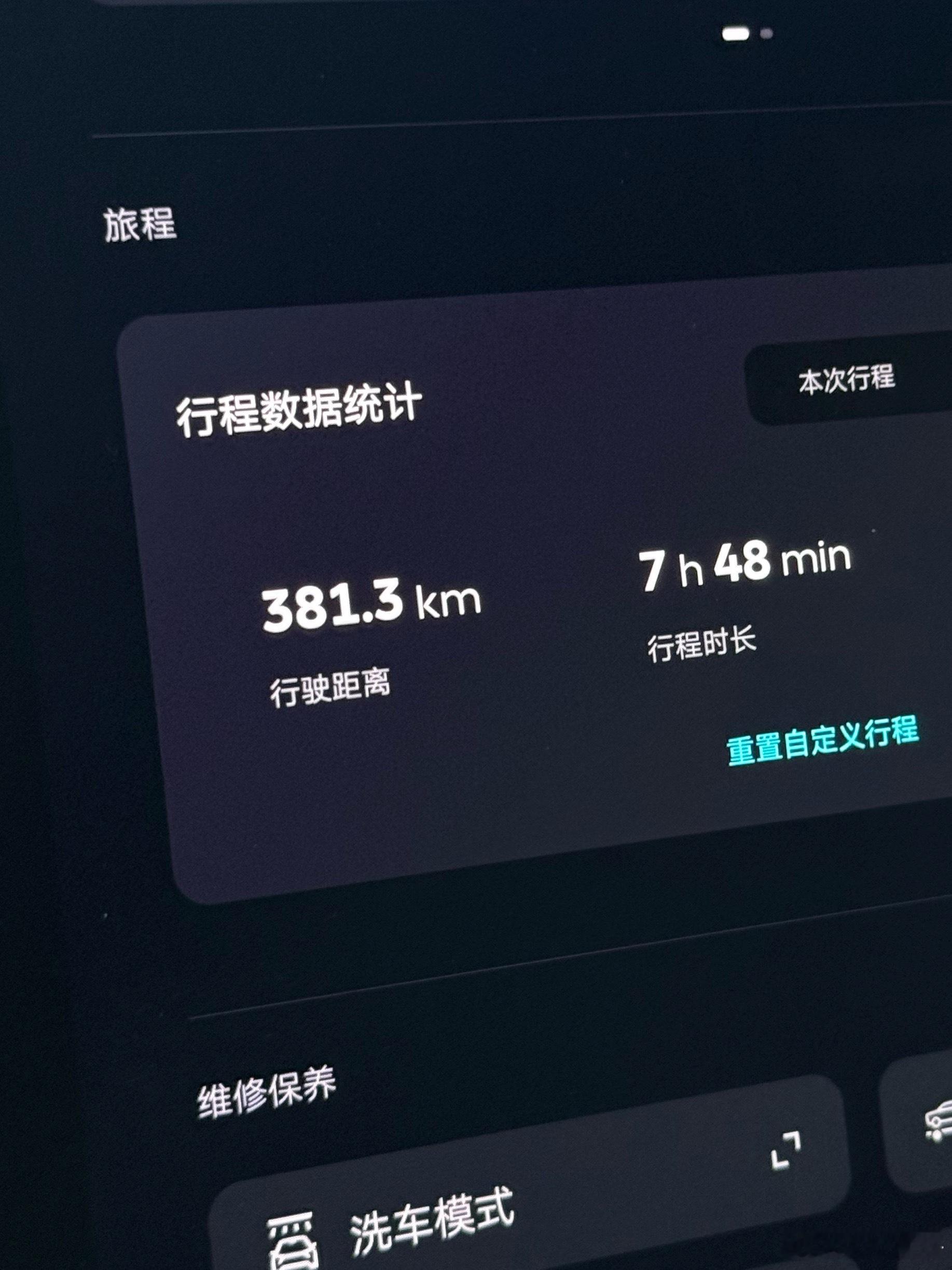 今天疯狂的开了新ES8快400KM感觉40万以上对手估计就剩问界M9和理想ME