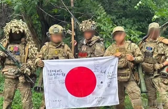 日本人组成的战斗分队，正式加入对俄罗斯战争！据称月薪可以达到6000-1万美元。