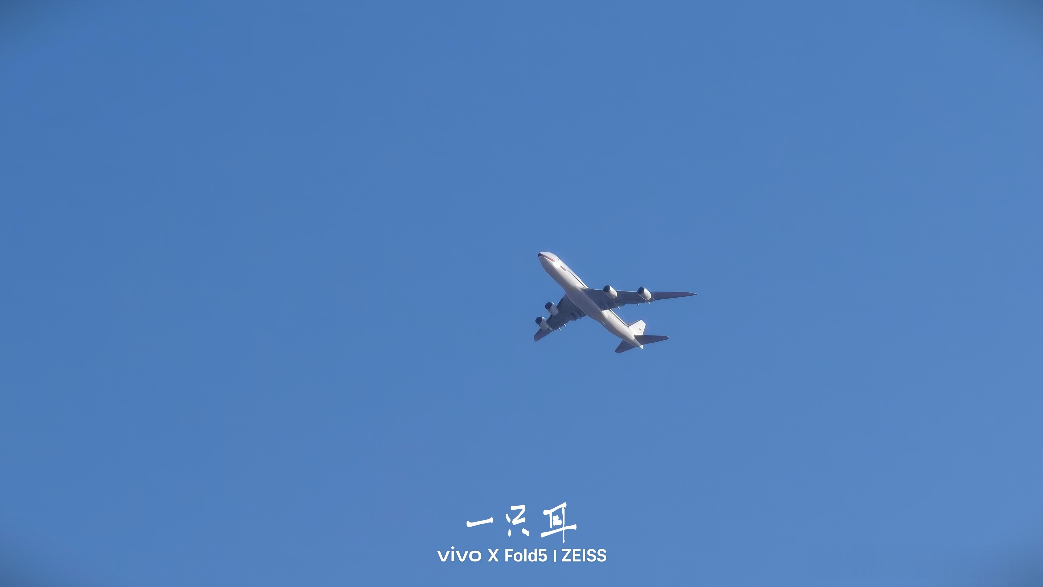 昨天看到了，那谁家的专机。