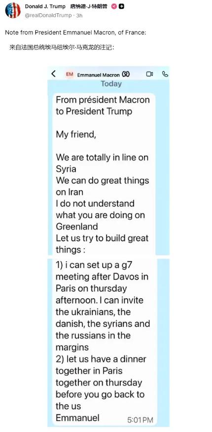 特朗普又走了一步臭棋，公开马克龙短信无异于自掘坟墓特朗普公开马克龙短信与柬埔