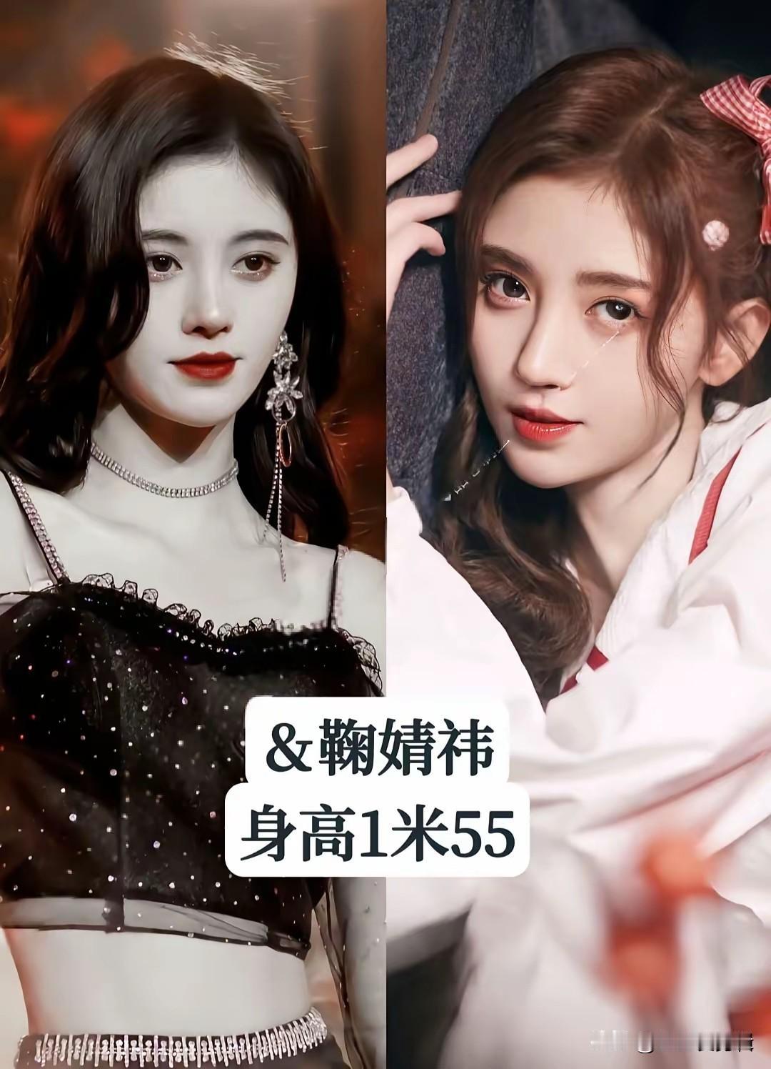 身高不到160的女星，颜值气质照样出彩，就拿鞠婧祎来说，精致的五官，很会穿搭，整